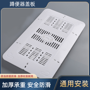 Bathroom Squat Toilet Cover, Shower Non-Slip Anti-Odor Toilet Cover, Foot Pedal Thickened Universal Cover