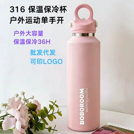 保温杯;保温壶/瓶;杯盖