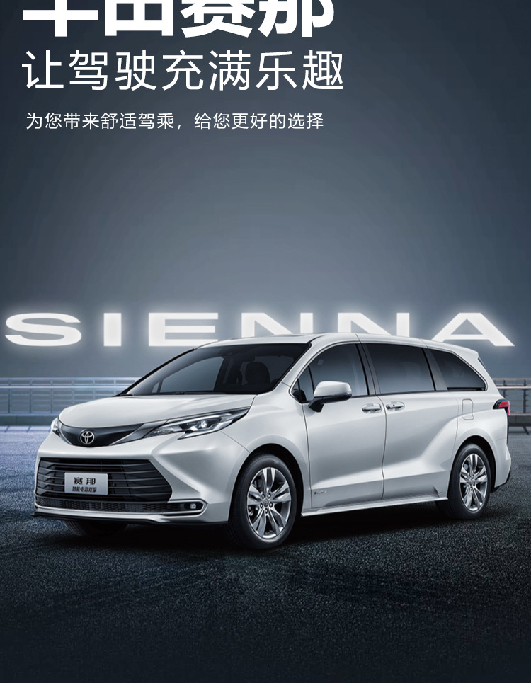 Suitable for Toyota Sienna Tpe Floor Mats, Seven-Seater Specific, Full Coverage, 21-25 Model Sienna Car Floor Mats