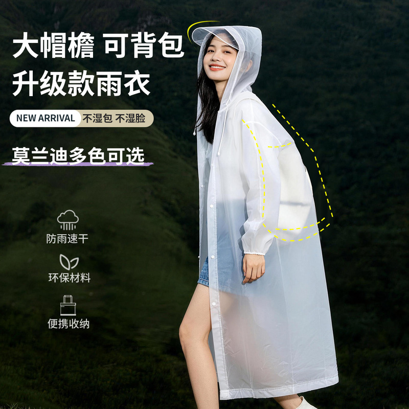 Disposable raincoat made of thickened PEVA, individually packaged, can be carried in a backpack, suitable for adults, for outdoor hiking and travel, one-piece raincoat Disposable raincoat made of thickened PEVA, individually packaged, can be carried in a backpack, suitable for adults, for outdoor hiking and travel, one-piece raincoat