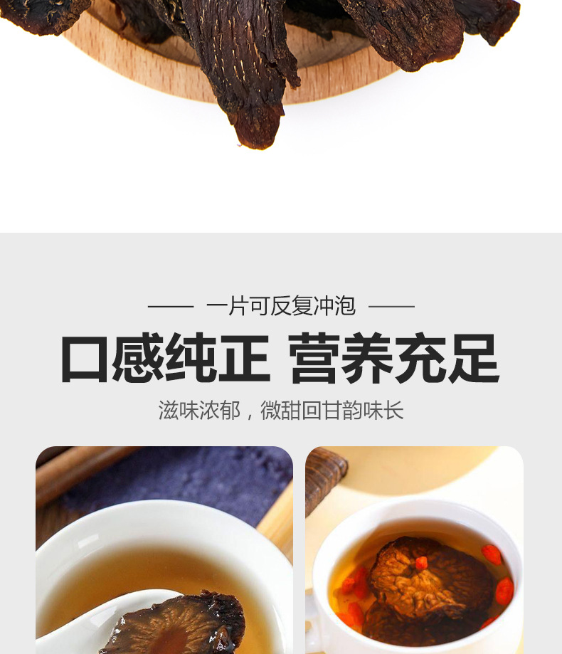 Alxa Cistanche Slices Suoyang Pian Dried Herbal Slices for Tea Soup and Wine Soaking 500g in use