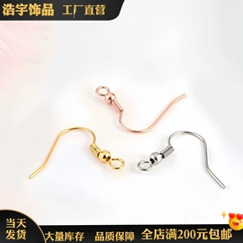 饰品配件;鼻饰;耳钉