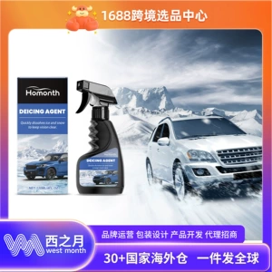 HOMONTH windshield defrosting spray car window glass anti-fog clear vision dust removal antifreeze