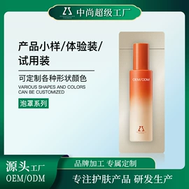 面霜;洁面产品;贴片面膜