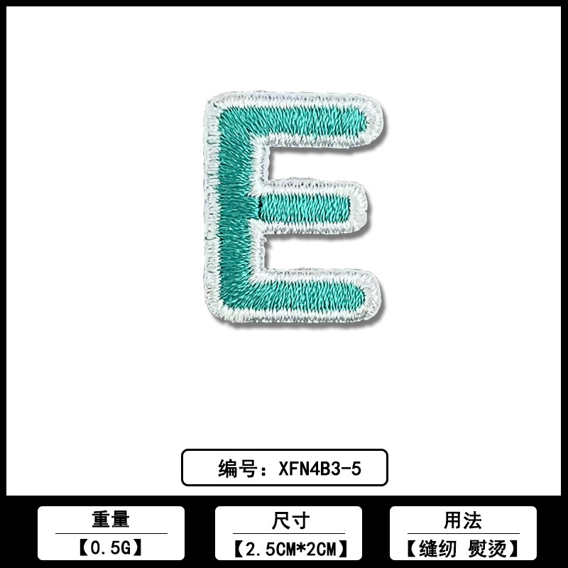26个字母马卡龙系列刺绣布贴厂家现货批发服装箱包绣花补丁贴辅料|undefined