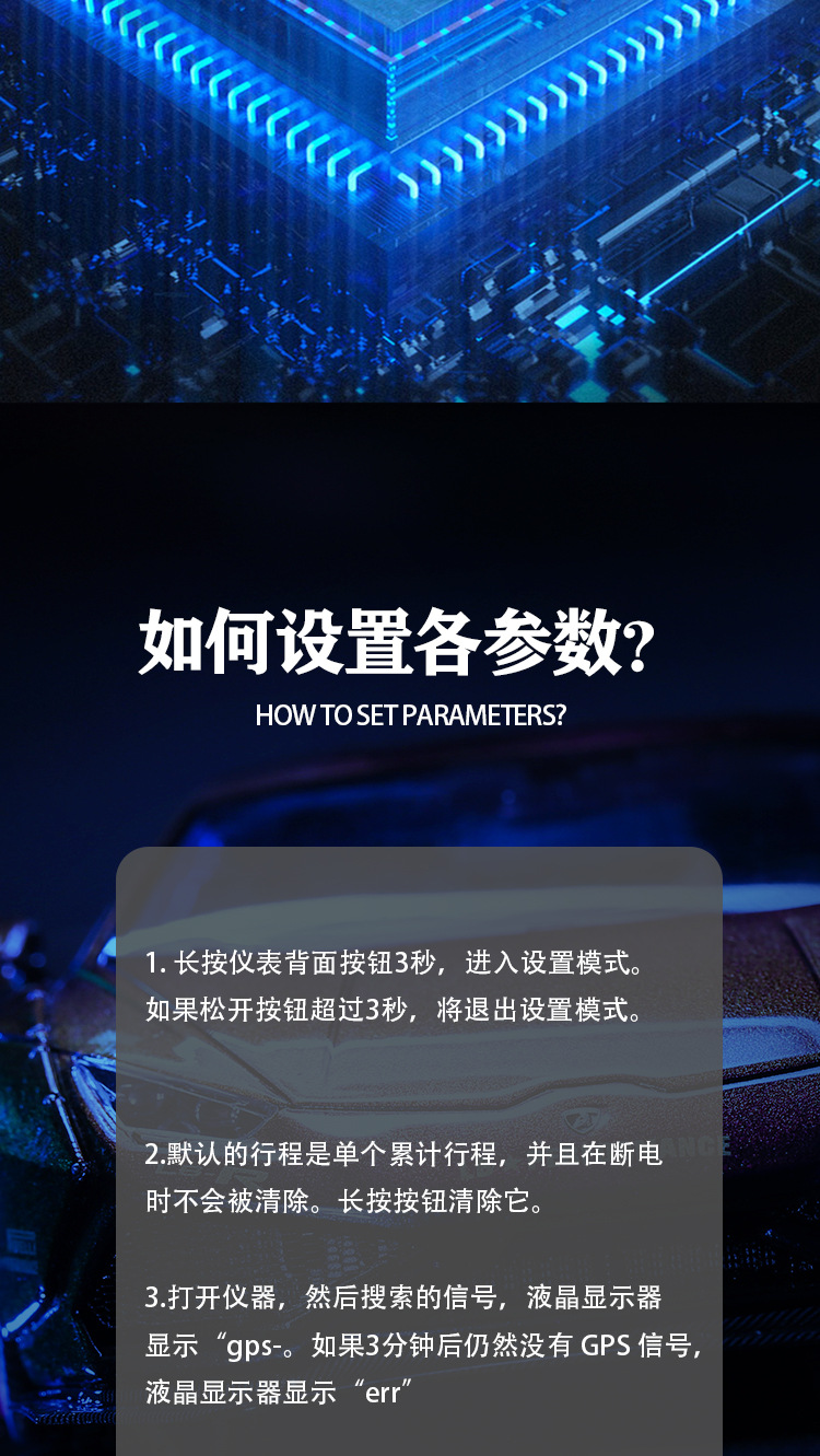 Cross-border hot-selling two-in-one meter 110mmGPS speed strap speed with turn signal high beam