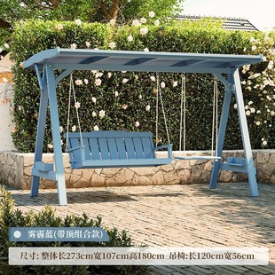 Indoor Outdoor Small Courtyard Leisure Solid Wood Balcony Swing Single Children Household Small Apartment Courtyard Anticorrosive Wood Internet Celebrator