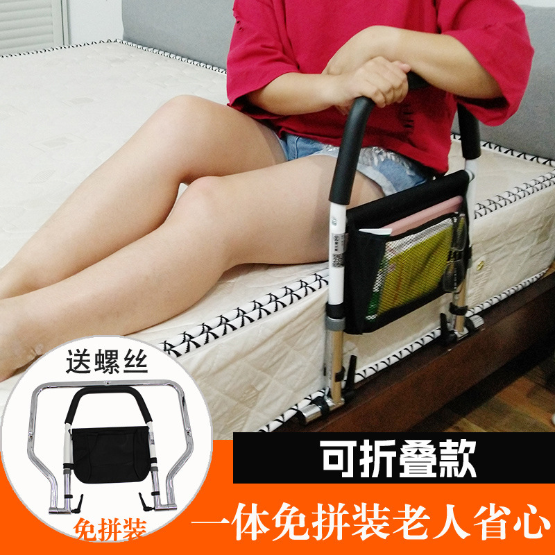 Ancianos Reposabrazos de cabecera de pie cama de barandilla de seguridad anti-caída universal wake up Booster rack suministros ventas directas de la fábrica