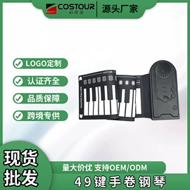 乐器配件;键盘类乐器;打击类乐器