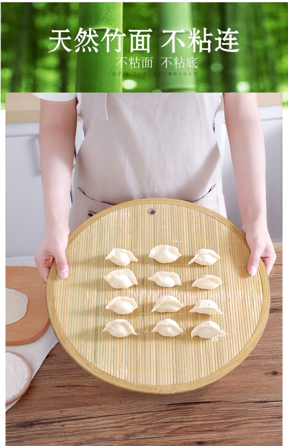 饺子帘加厚双面可挂式厨房圆形篦子水饺竹盖帘托盘大号家用簸箕帘-阿里巴巴