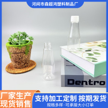 透明塑料瓶化妆水分装瓶凝胶瓶乳液瓶塑料挤瓶PET塑料瓶梨形瓶