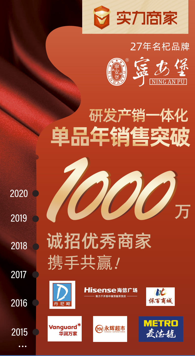 Ning'anbao Goji Berry Juice Concentrate Ningxia First Harvest Fresh Fruit 50ml x 8 Bottles Gift Box overview