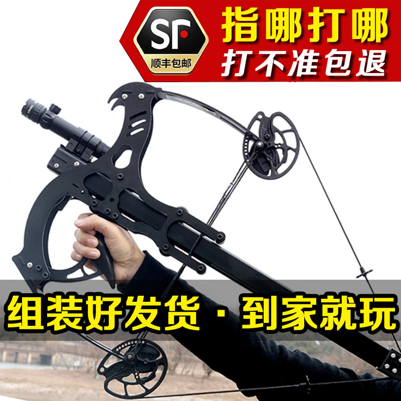 全金属新款50连发复合弓成年钢珠射箭两用激光瞄准高精度弹弓用品|undefined