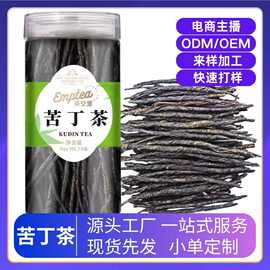 苦丁茶茶叶罐装75克大叶青山绿水毛冬青荷叶茶源头厂家现货代发