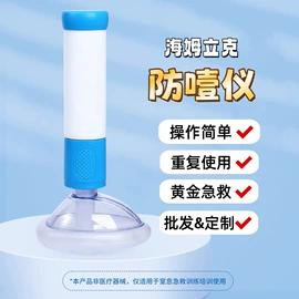 其他救生器材;收纳盒;其他身体防护
