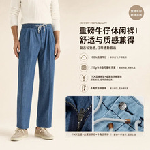 Z家 精品好裤 男士休闲牛仔裤 纯棉 真皮章 舒适百搭 亲肤柔软