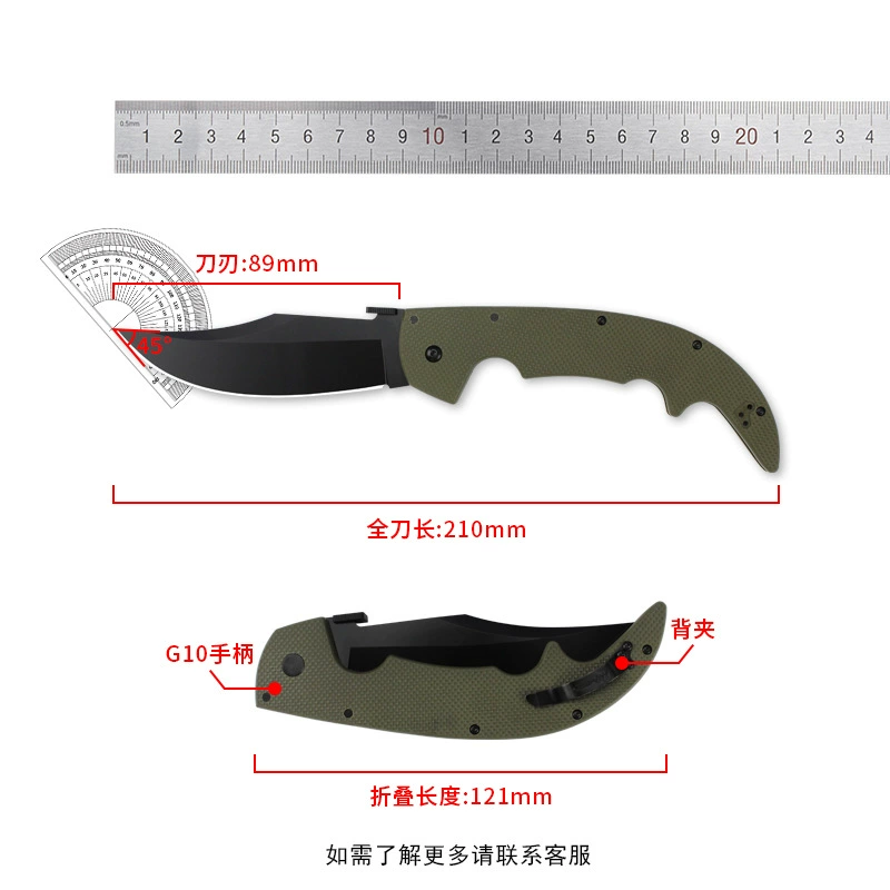 Cold Steel уличной складной нож Espada Lienno кемпинг Кемпинг высокая твёрдость и фильм меч нож