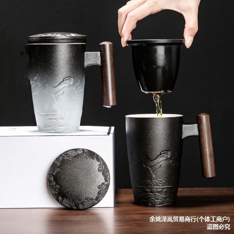 水杯黑陶马克杯茶水分离木柄复古过滤陶瓷盖个人泡茶杯送礼