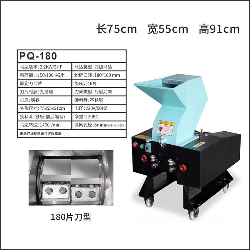 180구경 2.2kW (220V) (13% 부가세 별도)