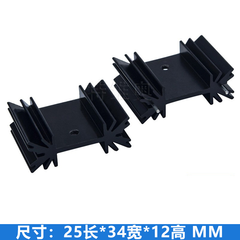散热片铝型材25*34*12MM铝合金散热器电源电路三极管导热散热铝块