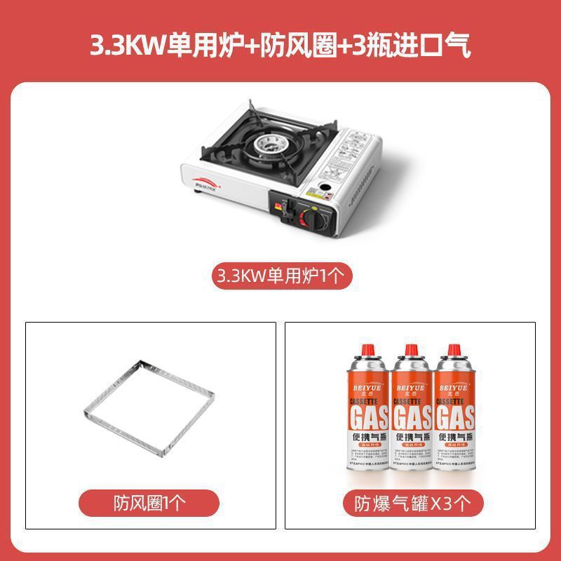 カセットストーブプロモーション屋外ポータブルフィールドストーブガスストーブカードマグネットストーブガスストーブ業務用鍋ガスストーブ|undefined