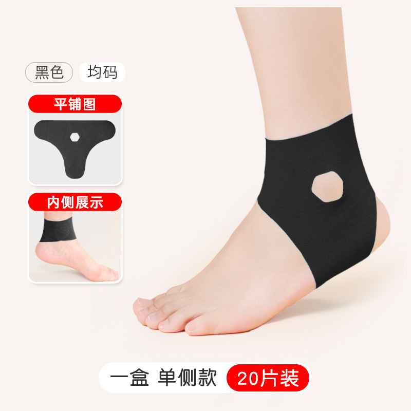 足首弾性筋肉パッチ、スポーツ包帯、アスリート専用キネシオパッチ、マラソン足首保護テープ|undefined