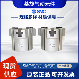 ȫ��ԭ�bSMC��צ��ָ���MHS4-16D 20D 25D 32D 40D 50D 63D