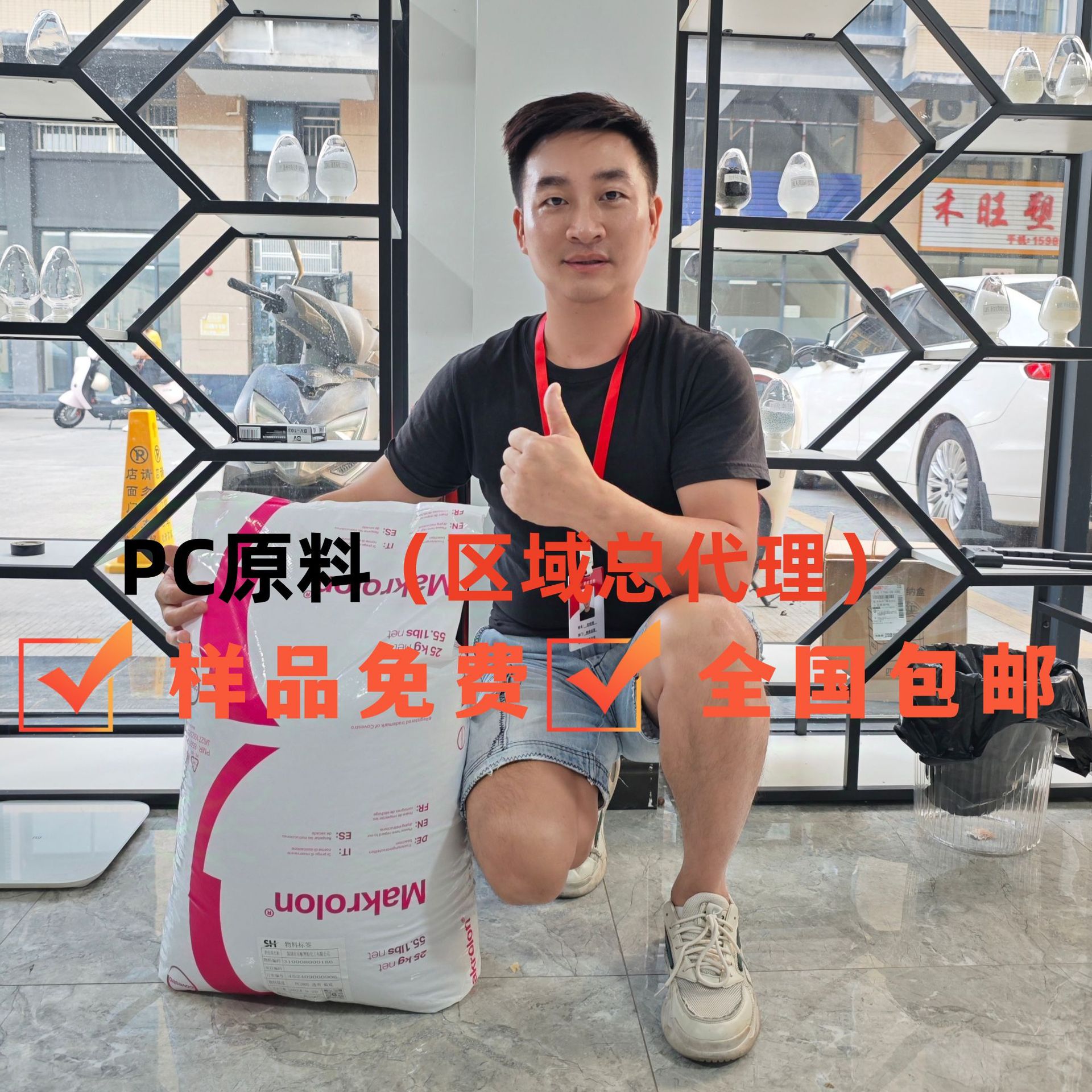 全系德国拜耳PC DP7318特性低翘曲性 注射成型