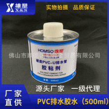 �V�|����Ӳ�|PVC��ˮ�zˮ�zճ����ˮ����500mlһ������S�rֱ�N