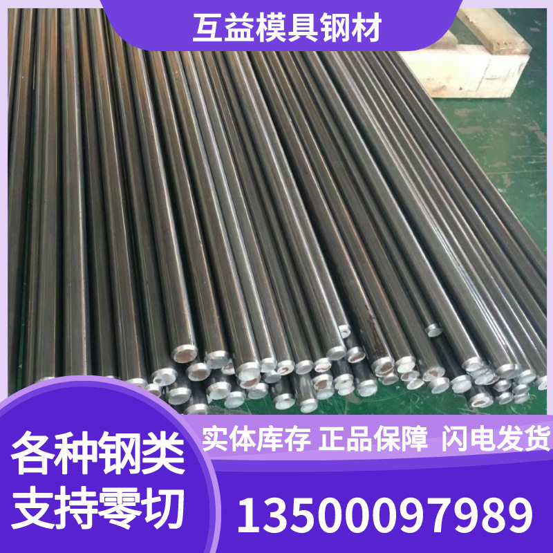 12L14易切削钢铁棒 走心机用易车铁12L14铁棒 拉光小圆钢现货批发