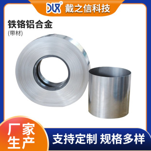 FtX0Cr21Al4ĹIt莧늟z⎧lz