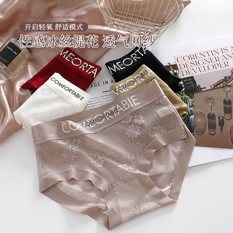 Sexy Underwear Women's Lace Mid-High Waist Tummy Control Large Size Pure Cotton Crotch Breathable Thin Seamless Women's Shorts Letter Waist