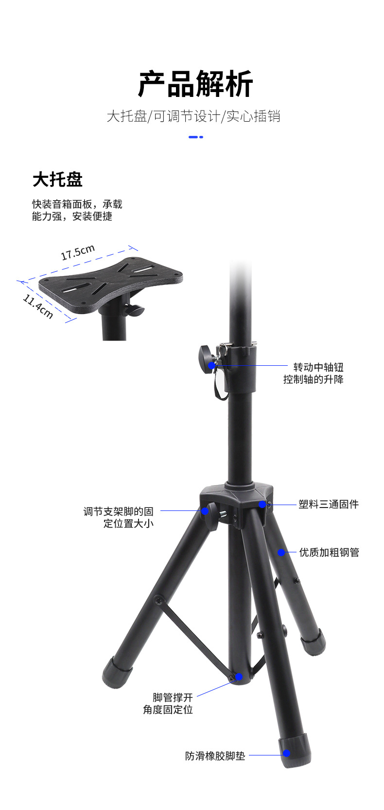 12/ 15inch Professional Performance Conference Audio Stand Metal Floor-Standing Tripod Speaker Strobe Light Universal Stand