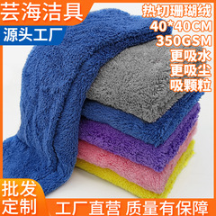 Thickened Car Wash Towel Ultrasonic Hot Coral Velvet Microfiber Water Absorbent Cleaning Car Wipe Cloth Car Supplies