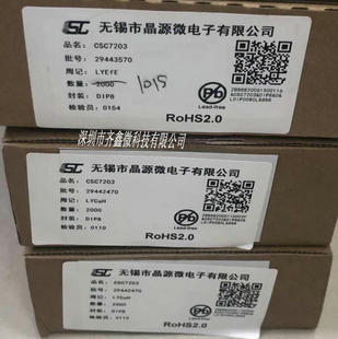 CSC7224 CSC7225 24W���x��߅�����m�����_�P�Դ��оƬ