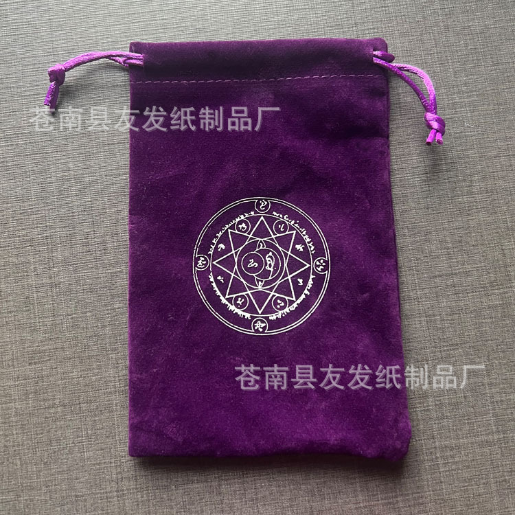 * 새로운 폭발-M