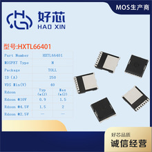 HXTL66410 TOLLb250A40V Nϵ MOS܈Ч ԭSֱN