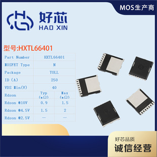Hxtl66410 Toll Package 250A40V N-Channel Mos Transistor Field Effect Tube Original Factory Direct Sales