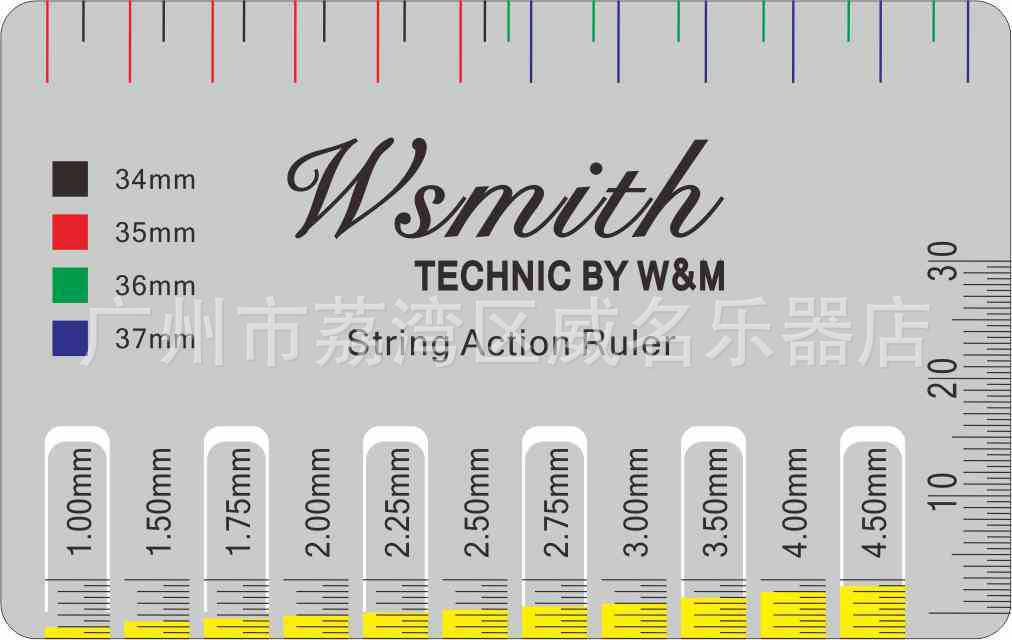 wsmith民谣吉他弦距测量尺 电吉他古典贝斯测量工具弦高卡尺配件