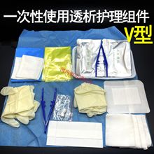 一次性使用透析护理组件 血液透析护理包手术包换药包敷料包