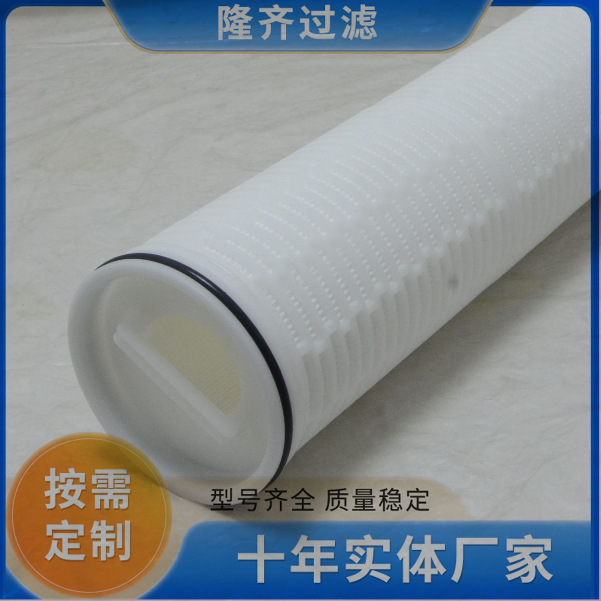 GHF-5-40-PO保安过滤器滤芯 大流量大通量滤芯 质量稳定