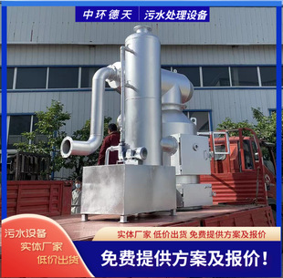 Supply township health center garbage incinerator rural household garbage incinerator equipment
