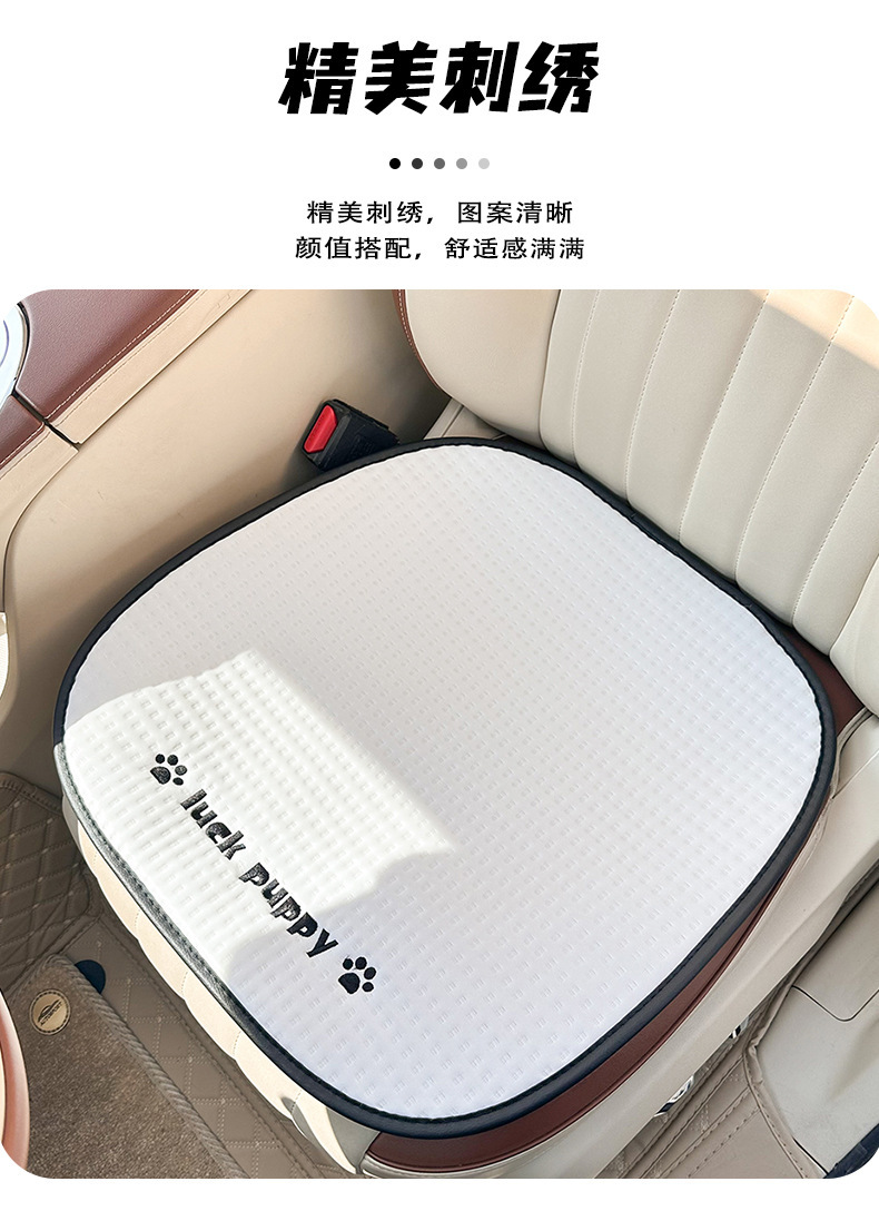 Cute Puppy Car Lumbar Support Ice Silk Breathable and Comfortable Car Seat Cushion Lumbar Pillow Universal Car Lumbar Support for All Seasons