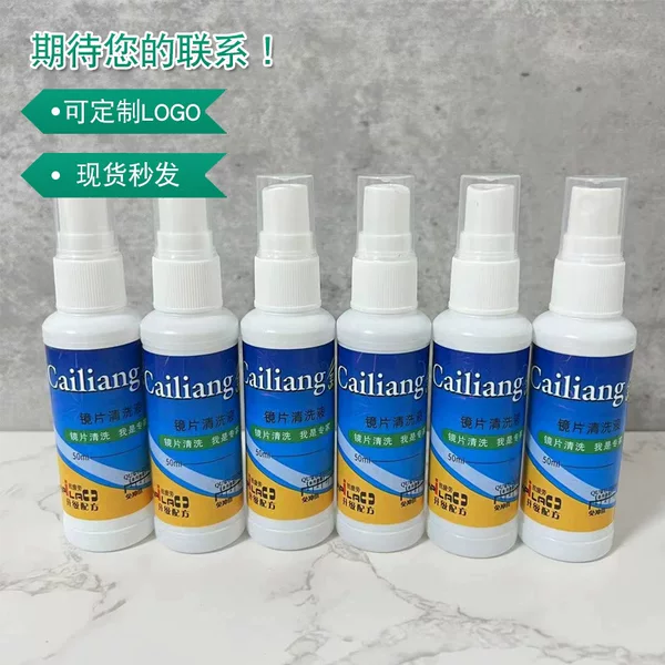 Glasses Lens Cleaning Liquid Glasses Cleaning Liquid Glasses Cleaning Liquid Lens Cleaning Liquid Lens Cleaning Agent Care Agent
