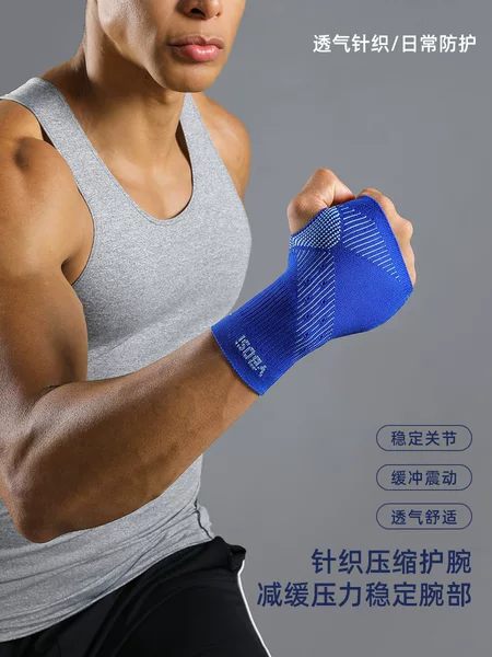 VBOSI Sports Wristband for Daily Wrist Joint Stabilization, Ball Sports Training, Office Work, Pain Prevention, Integrated Palm and Wrist Support, Wholesale