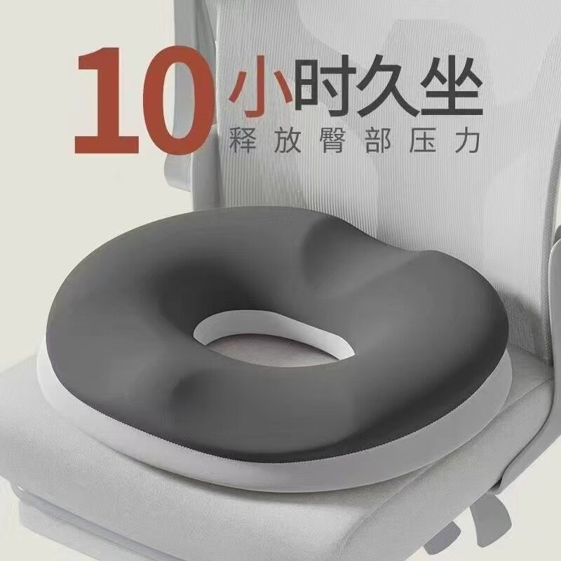 Memory foam seat cushion for relieving pressure on the tailbone, suitable for pregnant women, postpartum recovery, and office use; breathable and hollow design for hemorrhoids Memory foam seat cushion for relieving pressure on the tailbone, suitable for pregnant women, postpartum recovery, and office use; breathable and hollow design for hemorrhoids