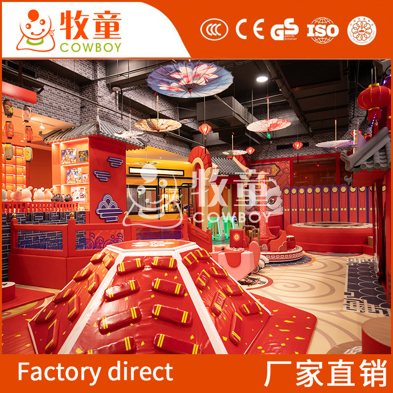 Parque temático del padre-niño del estilo chino del diseño del Parque de los niños grandes traviesos del equipo de la diversión del castillo de los niños interiores