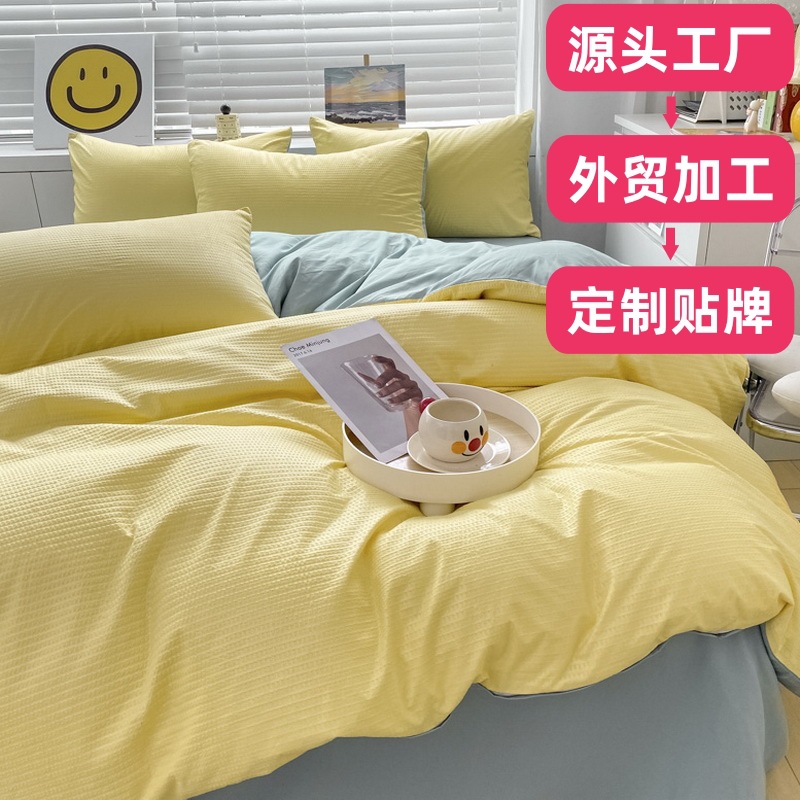 Nantong Home Textile Four-Piece Bedding Set, Bed Sheet, Duvet Cover, Pillowcase, Student Dormitory Three-Piece Set, Brushed Bedding