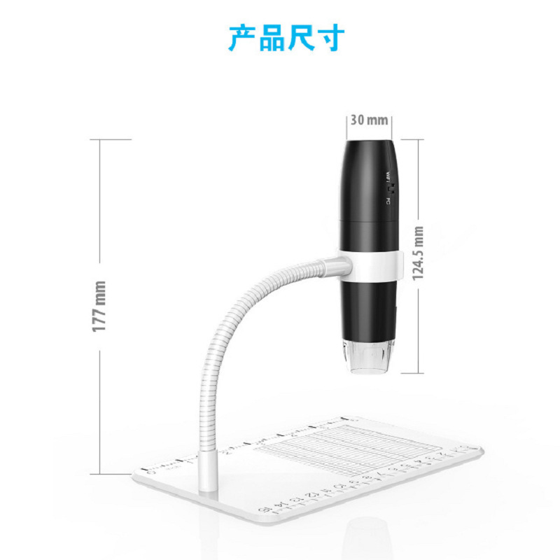200万WiFi便携式显微镜 1080P数码显微镜带测量 1000X高清显微镜