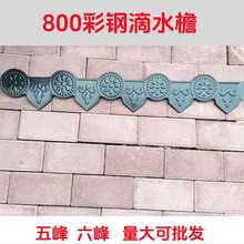 800����ߵ�ˮ������������ߒ��ܵ�ˮ�����߅�����ߵ�ˮ��